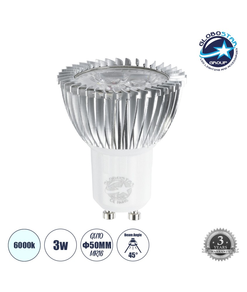 GLOBOSTAR® TRIBOO 76030 Σποτ GU10 MR16 LED 3W 300lm 45° AC 220-240V IP20 Ψυχρό Λευκό 6000K - Μ5 x Π5 x Υ5.5cm - 3 Χρόνια Εγγύηση
